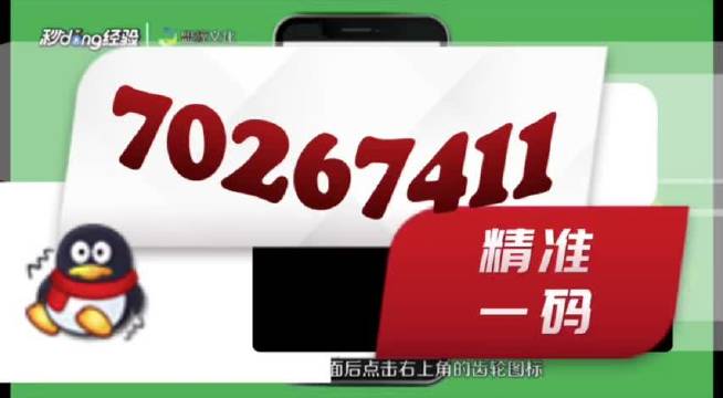 2024澳家婆一肖一特,综合分析解答解释_可靠款6.328