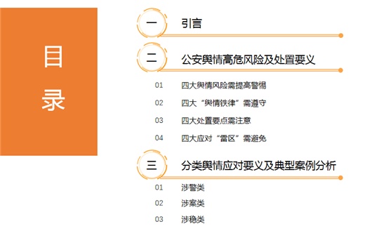 新奥门特免费资料大全管家婆,实地数据评估方案_复古品6.737