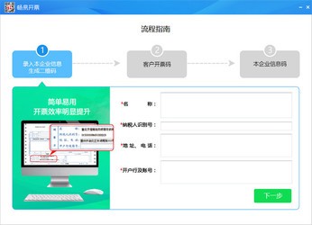 2024年10月 第37页