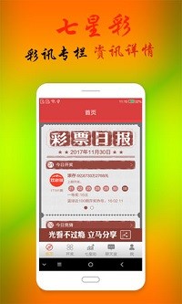 澳门一肖一码100准免费资料,擅长解答解释落实_2D款2.051