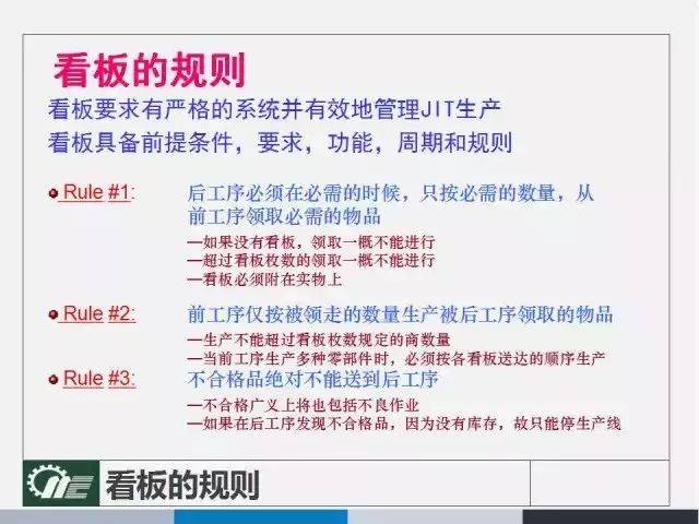 2024年10月30日 第56页