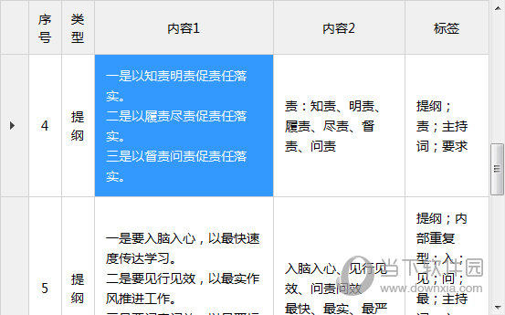 2024今晚开特马开奖结果,精细化方案实施_7DM9.16