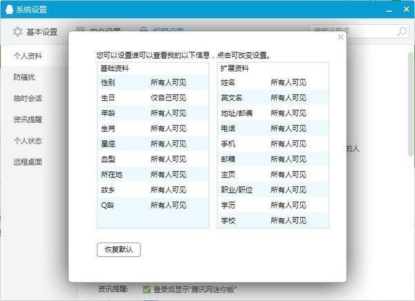 600图库大全免费资料图2024,远程解答解释落实_简化版9.377