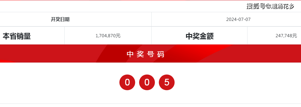 2024年10月30日 第37页