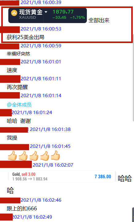 2024年10月30日 第60页