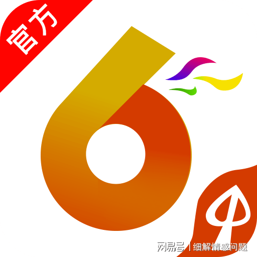 2024年10月30日 第64页