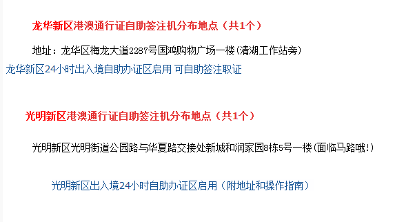 2024年10月30日 第12页