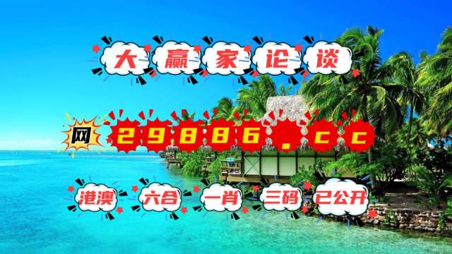 奥门全年资料免费大全一,深入研究解答解释现象_XE款2.642