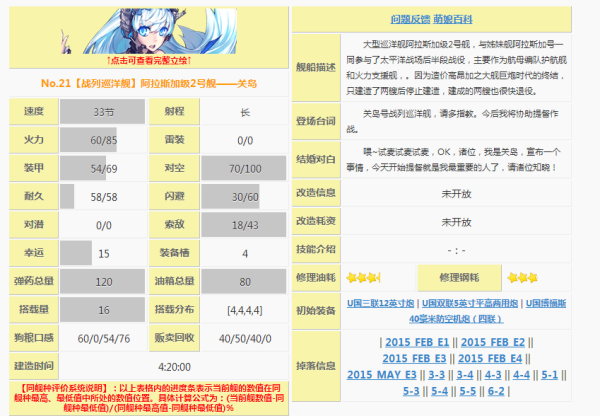 澳门六开奖号码2024年开奖记录,全方位解析落实细节_新手集9.93