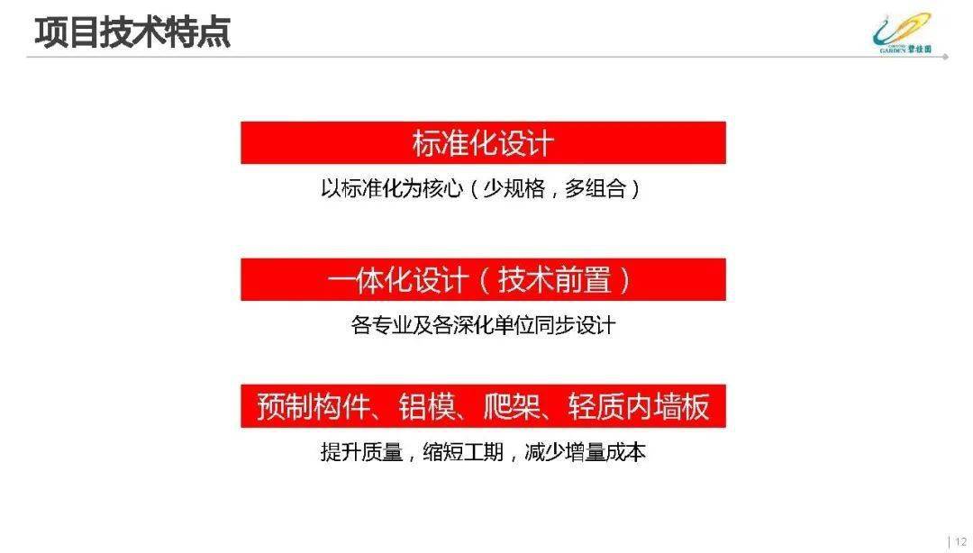 新澳内部资料精准大全,典型解答解释落实_实验制6.602