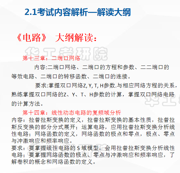 新澳天天开奖资料大全最新5,简便式解析落实策略_游玩制2.28