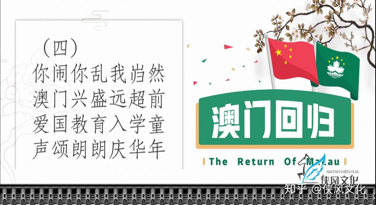 2024澳门天天开好彩大全免费,结构探讨解答解释措施_动感版1.796