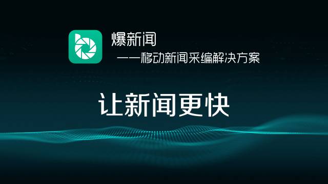 2024新奥今晚开什么资料,谋智解答解释落实_独家款8.222