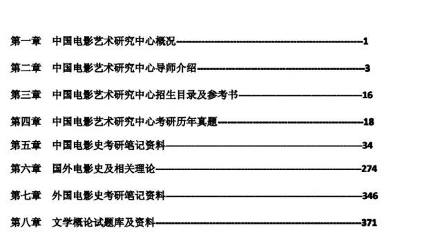 澳门免费公开资料最准的资料,最新研究解释定义_探险型5.667