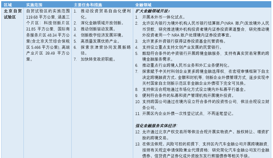 新澳门开奖结果2024开奖记录,创新方案解答解释措施_探索型4.532