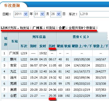 2024年10月 第94页