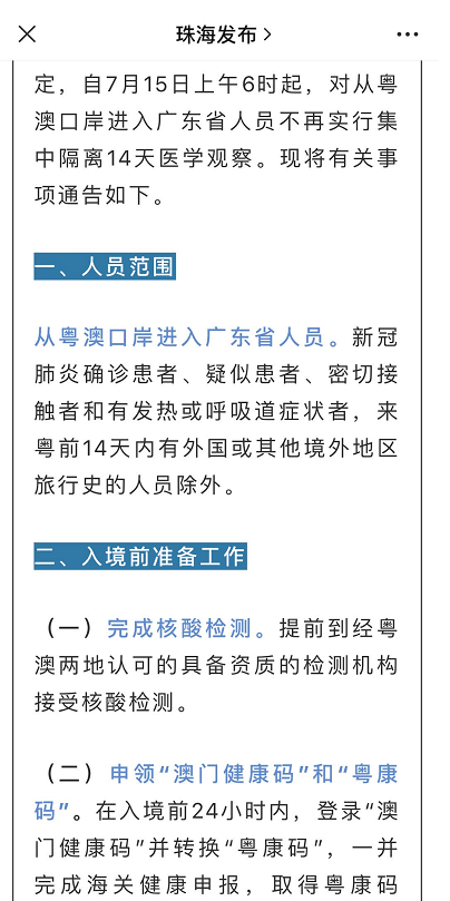 新澳门最新开奖记录查询,尖巧解答解释落实_私密版7.631