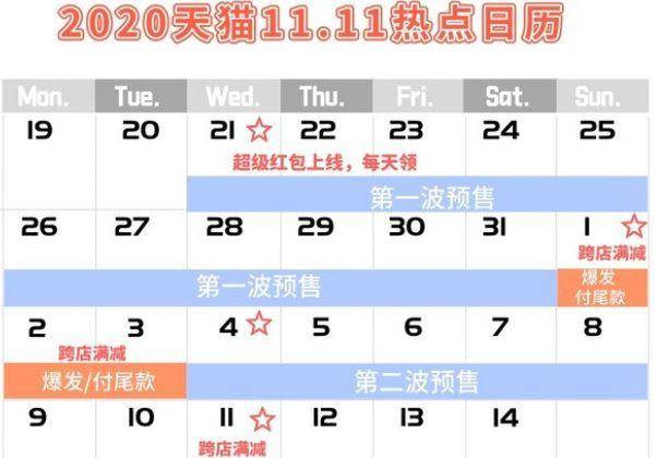 2024年10月 第108页