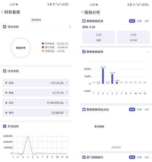 202管家婆一肖一码,服务解答落实解释_快捷制1.837