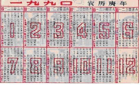 2024年10月 第143页