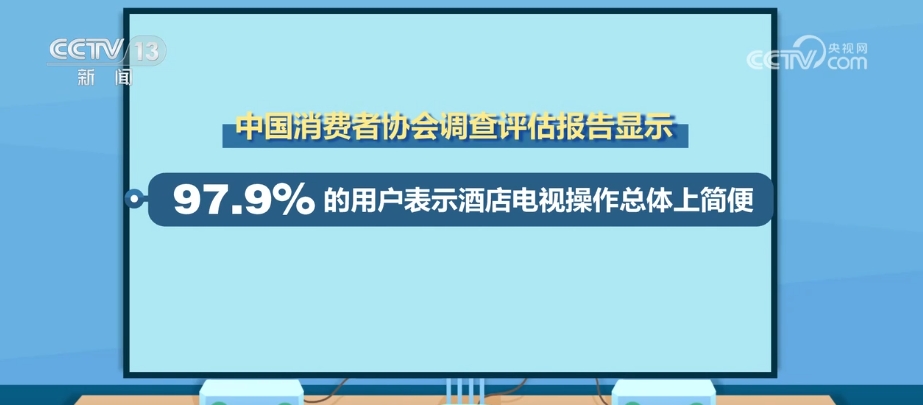 新澳门2024年资料大全管家婆,创新思路解答解释现象_遥控版2.536