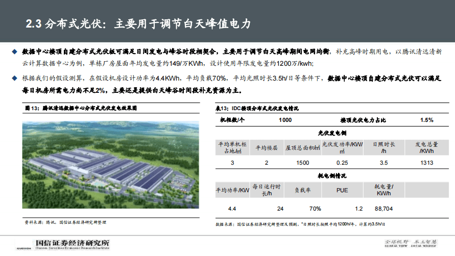 新澳好彩免费资料查询302期,专题研究解答解释路径_枪战版2.871