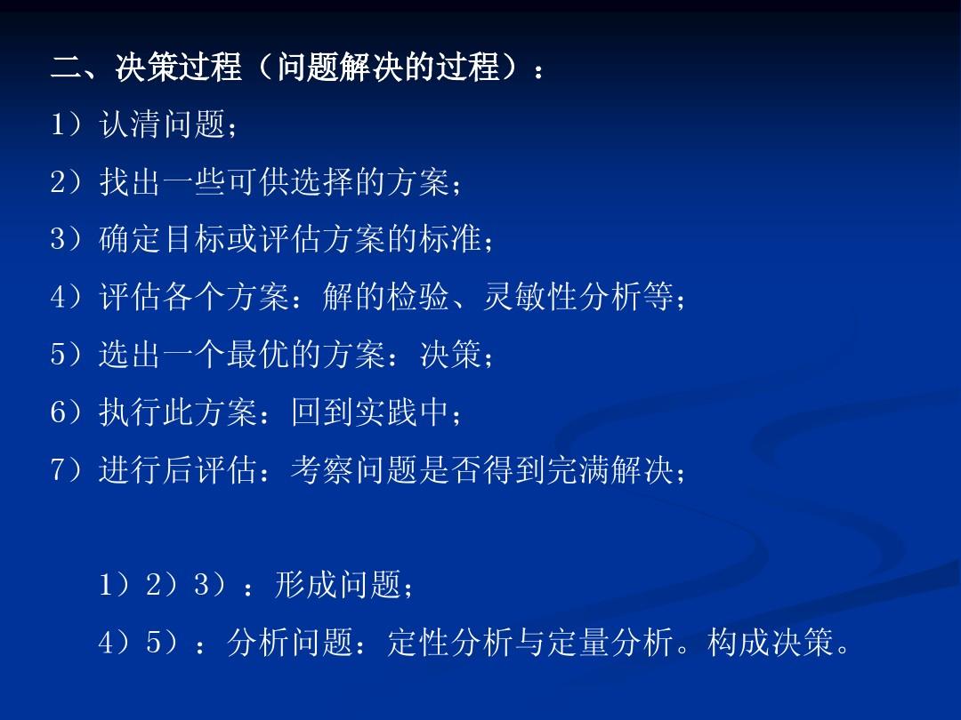 新奥精准资料免费提供,定性解析评估方案_历史品3.117