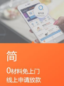 滴滴贷app最新版