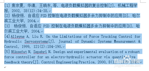 新奥精准资料免费提供,全新解答解释落实_简易制1.856