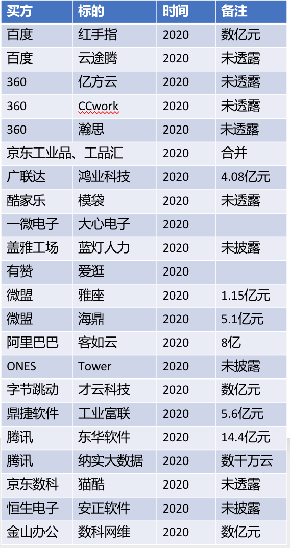 2024年10月 第117页