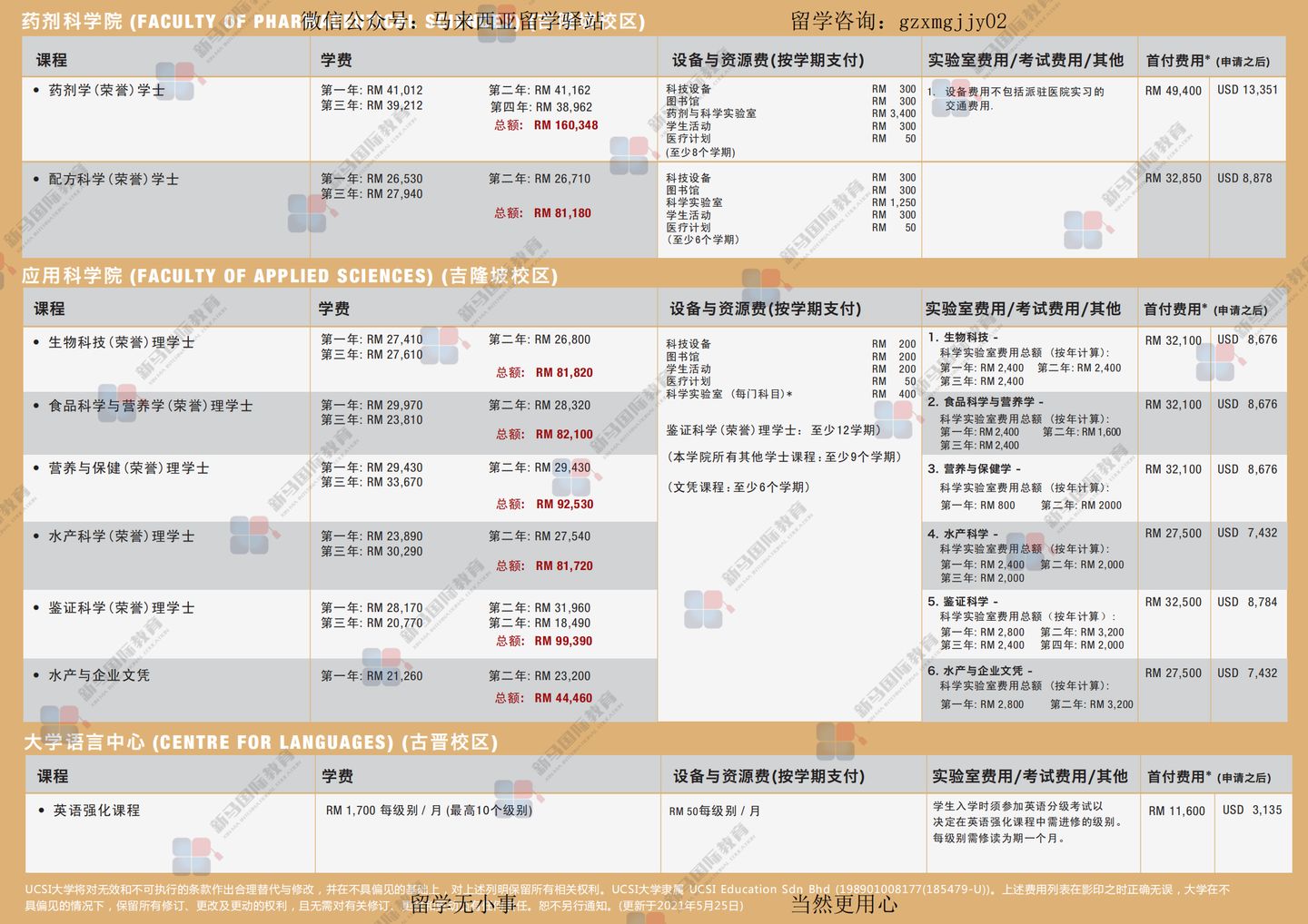 2024澳门特马今晚开奖93,最新解析答案说明_经典款6.745