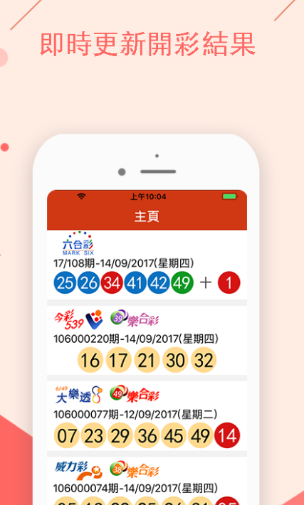 澳门一肖一码100%精准,安全快速落实计划_轻便款7.837