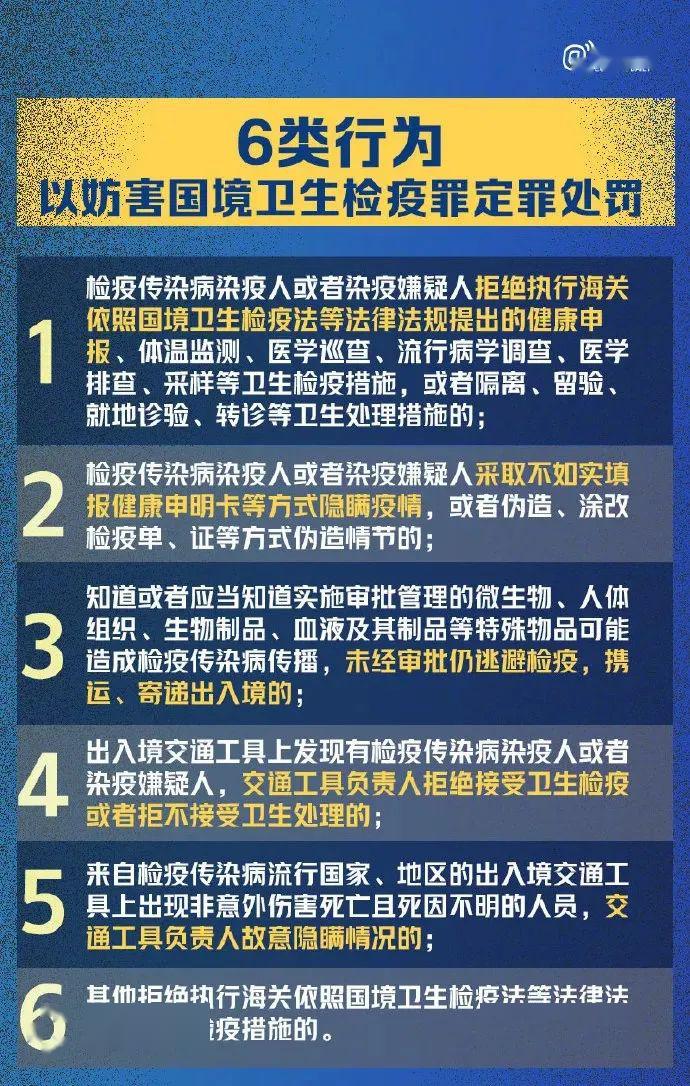 管家婆一票一码资料,优化策略解答执行_海外集5.74