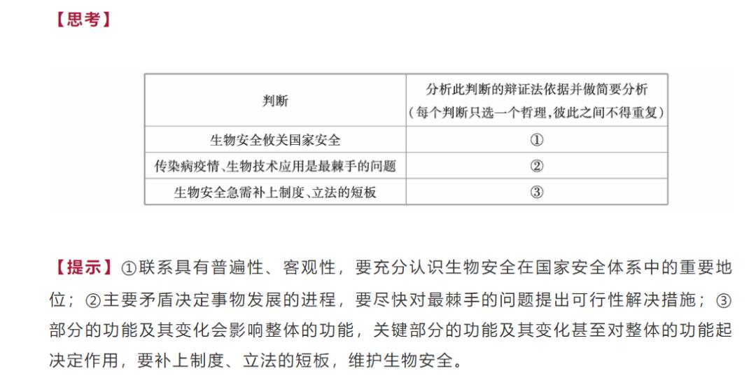 新澳门六开奖结果记录,决策资料解释定义_变速版7.148