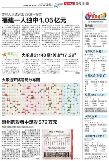 2024年10月31日 第107页