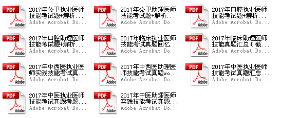 2024年10月31日 第36页