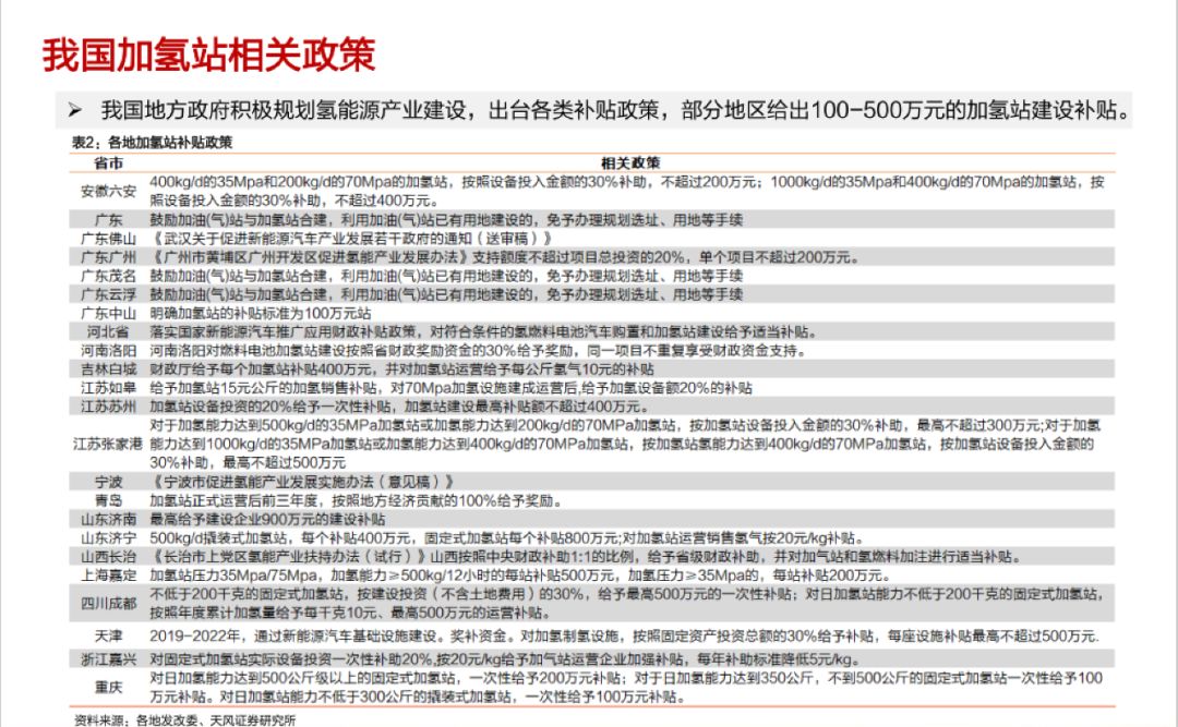 2024年10月31日 第47页