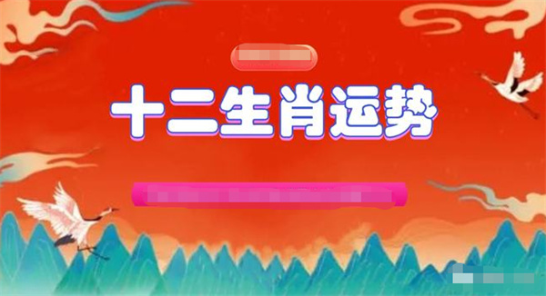 揭秘2024一肖一码100准,结构分析解答解释措施_初学款5.265