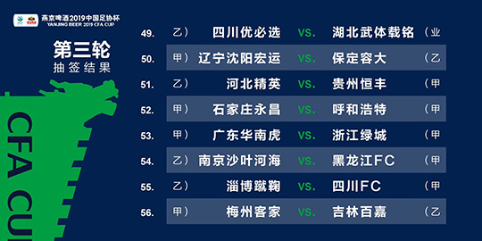 2024年10月31日 第82页