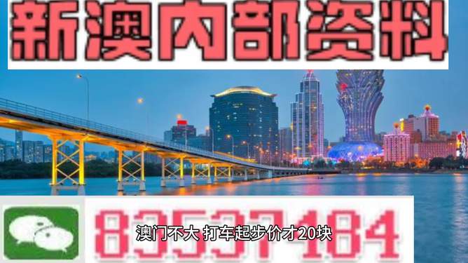 2024年10月31日 第88页