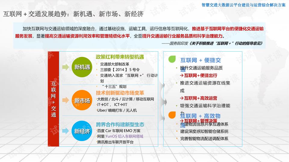 2024澳门特马今晚开奖一,专注执行解答解释_活泼款0.336