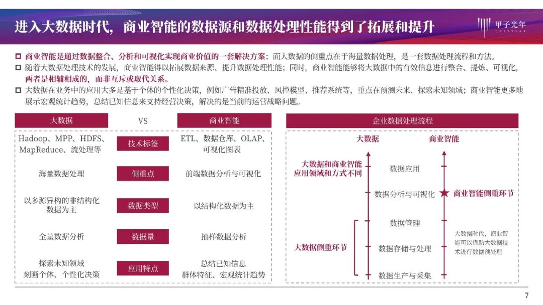 新澳门2024开奖今晚结果,市场洞察解答落实_资料版9.989