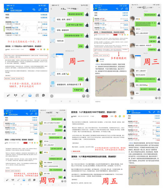 2024年10月31日 第86页