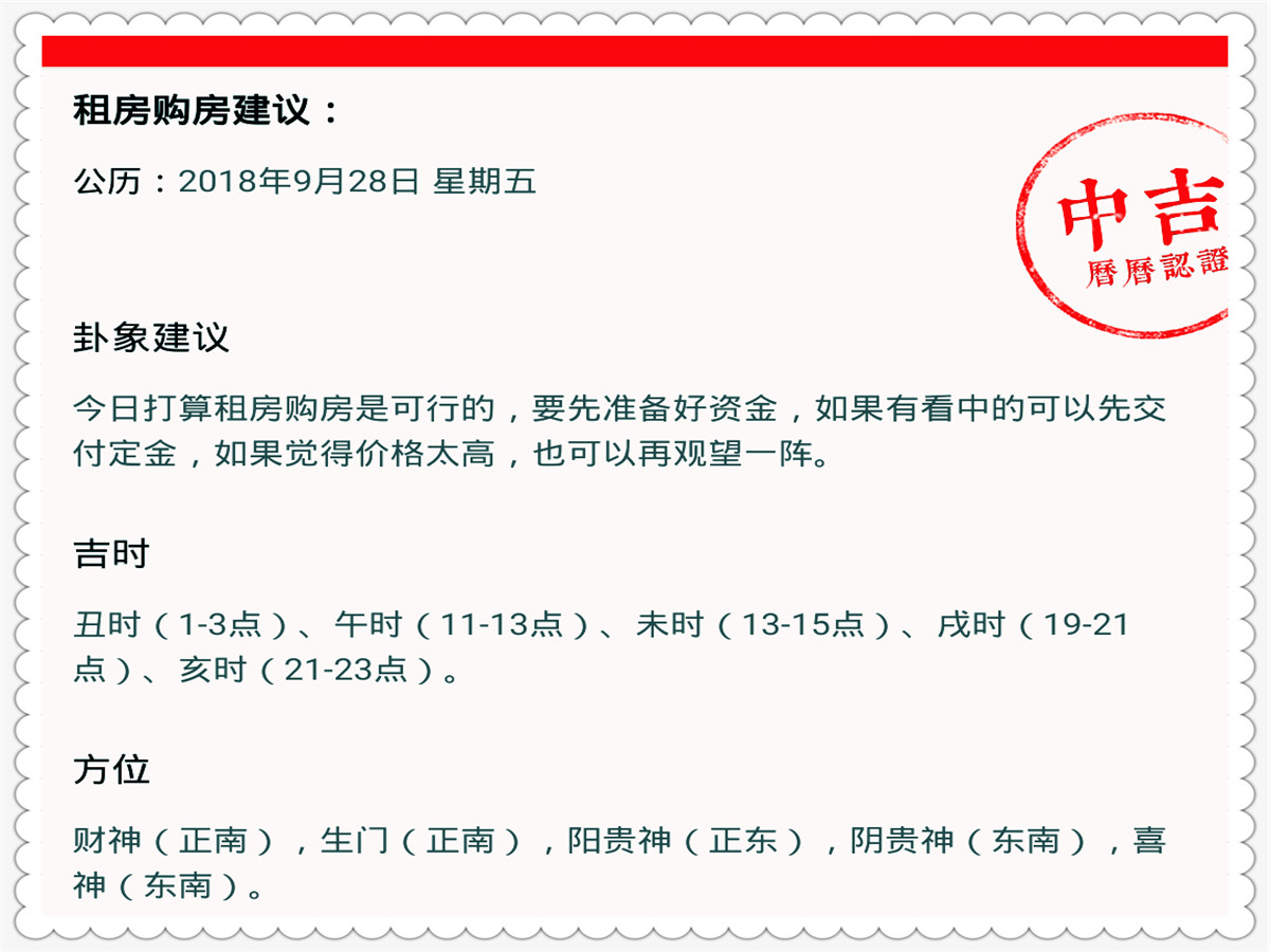 2024澳门特马今晚开奖香港,学者解答解释落实_FHD版6.271