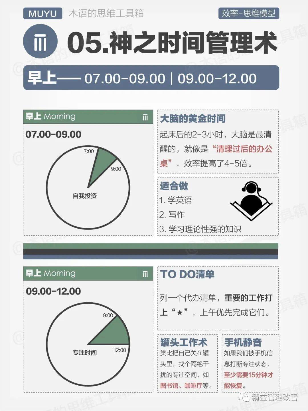 2024年10月31日 第17页