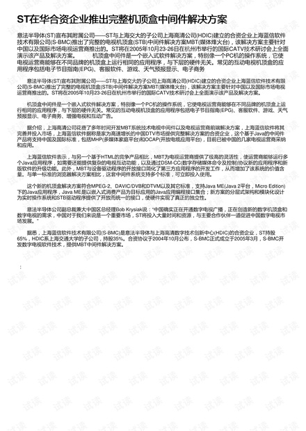 新澳资料大全正版资料2024年免费,细致评估解答解释计划_便捷集1.204