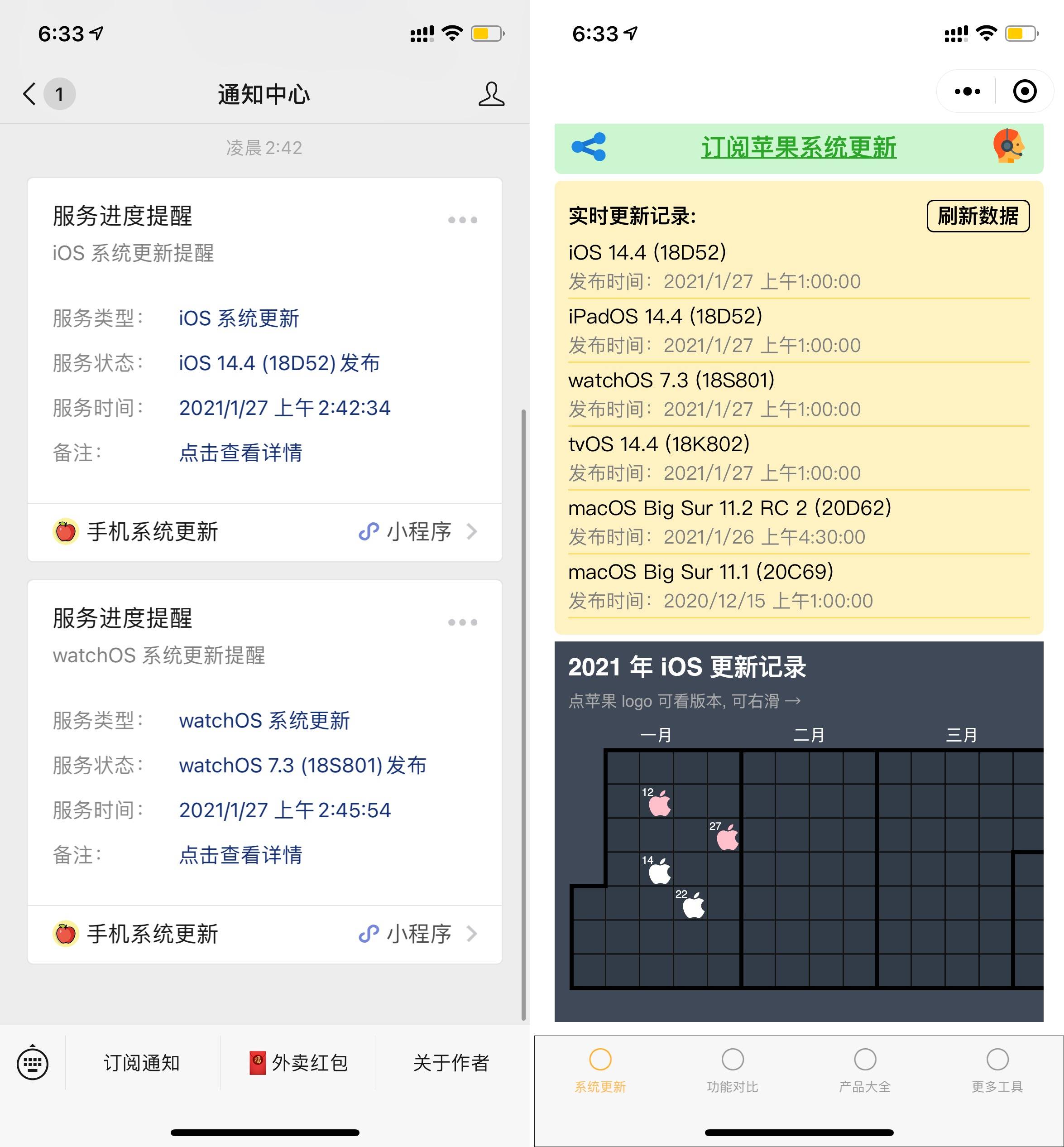 新澳资料免费长期公开吗,改进的解答落实方案_iOS版6.05