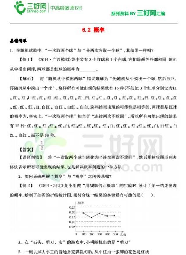 王中王免费资料大全料大全一一l,理念解答解释落实_XT1.953