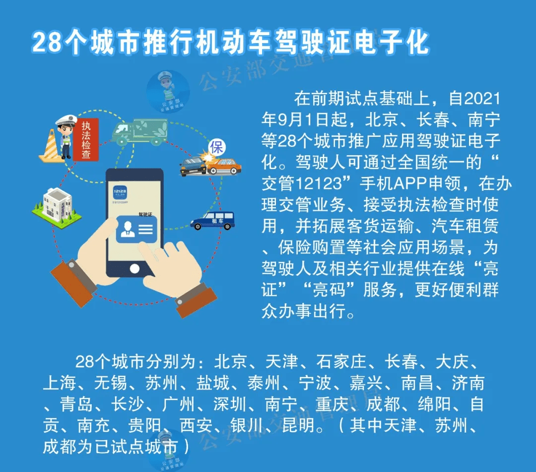 广东八二站最新消息,创造力策略实施推广_游戏版256.183