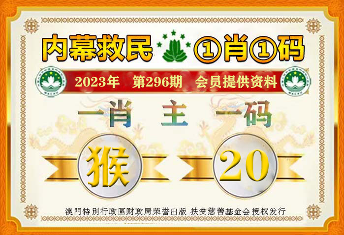 今晚一肖一码澳门一肖com,决策资料解释落实_豪华版180.300